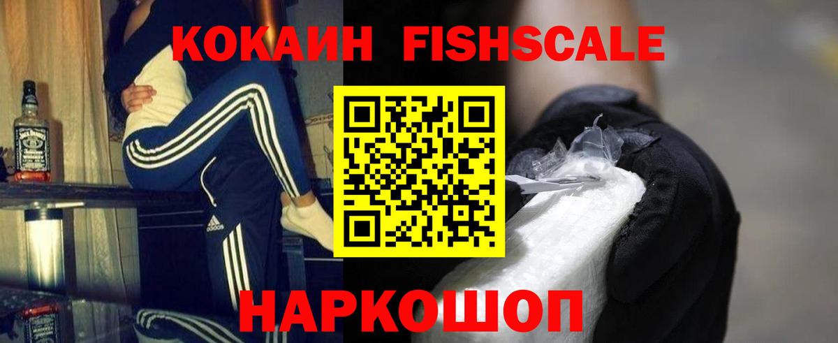 КОКАИН 98% Учалы