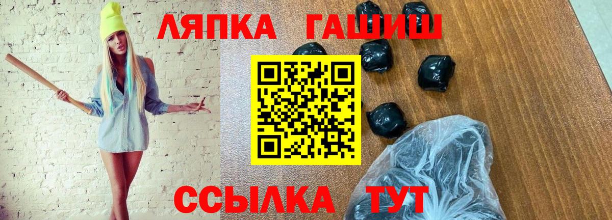 Учалы  Гашиш Cannabis  ГАШ  Гашиш убойный  Вход с VPN 