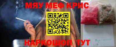 прущая мука Будённовск