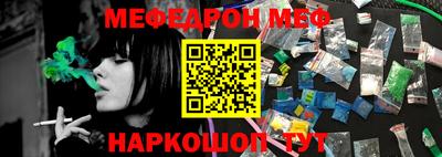 прущая мука Будённовск