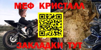 mdma Бугуруслан