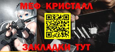 mdma Бугуруслан