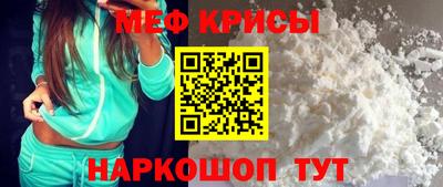 прущая мука Будённовск