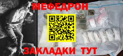 прущая мука Будённовск