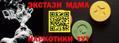 mdma Бугуруслан