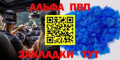 героин Бузулук