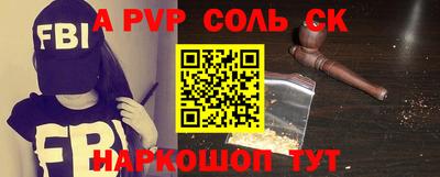 героин Бузулук