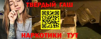 героин Бузулук