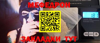 mdma Бугуруслан