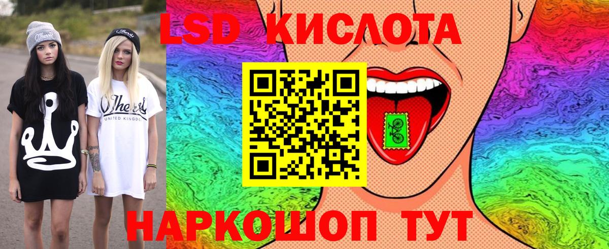Марки N-bome 1500мкг Учалы