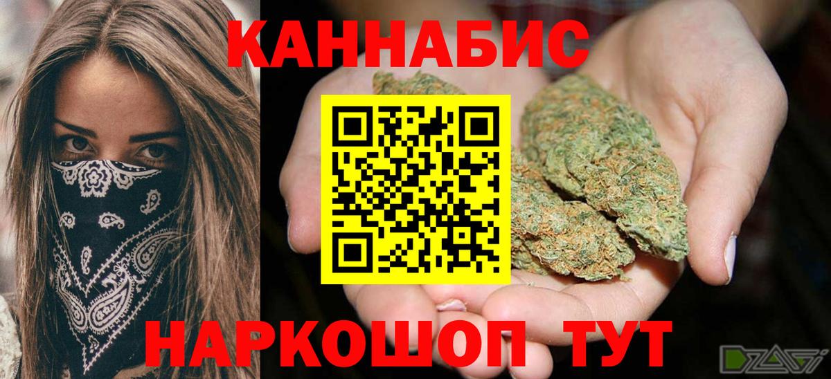 Канабис ГИДРОПОН Учалы